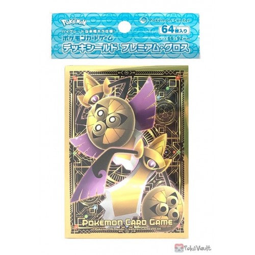 Micas Aegislash