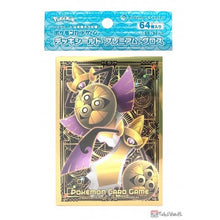 Micas Aegislash
