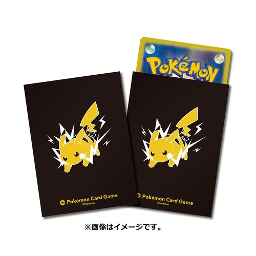 Pokemon Center - Pikachu